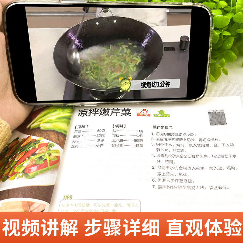 A Complete Book of Home Cooked - огляд і ціна Home Cooking Reading