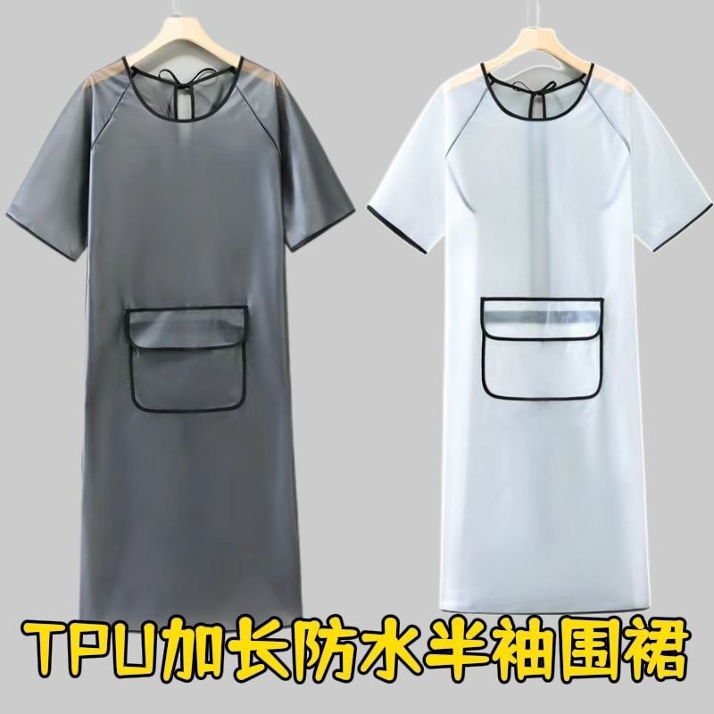 New Short Sleeve Extra Long Co - огляд і ціна Home Cooking Service